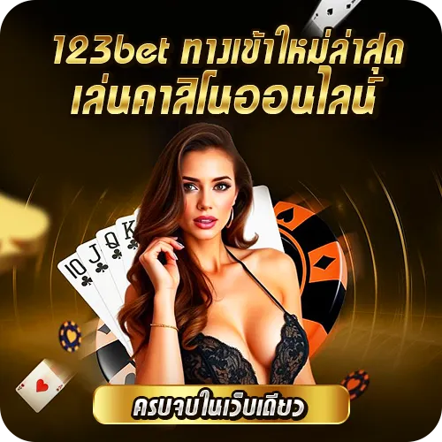 banner หลัก mobile
