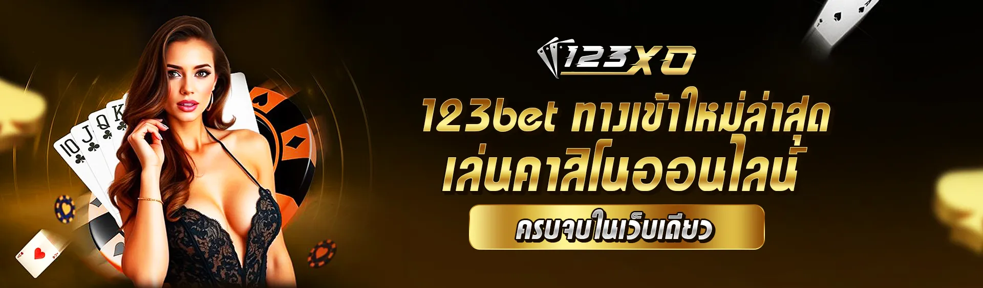 banner หลัก pc
